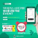 닥터스터디카페 이미지