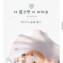 SOULPANG 1+1 벌룬거즈반우주복:기저귀 갈아입히기 편한 우주복:후기 내돈내산