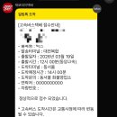 동서울떡