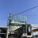 함열시장 이미지