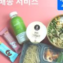 하루세끼도시락 이미지