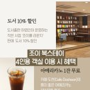 조이풀빌리지 이미지