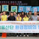 인천남동사업소 이미지