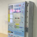 은천동-42 네이버블로그