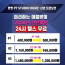 대연 헬스 이미지