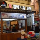 찜닭콜 이미지