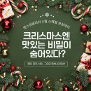 앤스잉글리쉬학원