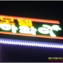 버스정류장 07-215 이미지