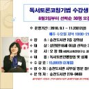 송천도서관 이미지