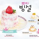 쁘띠레시피 이미지