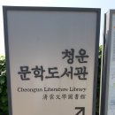 사직로 티스토리