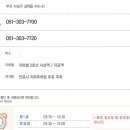 푸른가정의학과의원 이미지