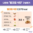 벌크짐 이미지