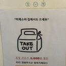 멘야세븐 | 길동역 맛집