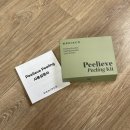 (주)메디스코 | 깐달걀 피부 만들기 <메디스코 필리프 셀프해초필링> 후기