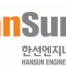 엔지니어링 - 영천시 용대로 954 | 엔지니어링