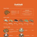 도케비커피 신월성점 이미지