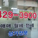 당동공인중개사사무소 이미지