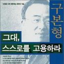 스스로