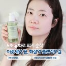메이스뷰티 | 뷰티유튜버 화잘먹템 비건이펙트 클렌징오일, 묵은피지 녹이는 딥클렌징오일 제품