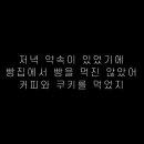 더 현미 베이커리