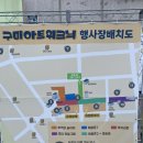 요녀석파스타 영등포점 | 📸 [방문 후기] 레트로 감성 가득! 구미 아트위크닉에서 즐기는 추억의 소풍 (일정/먹거리/꿀팁 총정리)