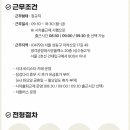 이터널그룹 이미지