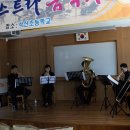 석산초등학교 이미지