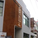 칸세이스시 - 서구 시청로60번길 21-6 | 칸세이스시