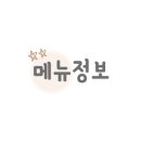 빽다방부평북부역점