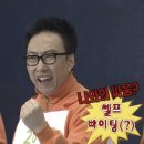 백수약국 | #1 백수의 일상, 근데 이제 마지막인..