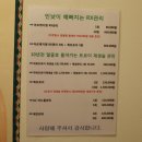 임채순스킨케어