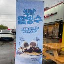 빽다방일산강선점 | 일산 빽다방 빵연구소 고양설문점 빵부터 커피까지 만족한 가성비 베이커리 카페
