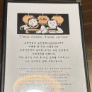 GS25 춘천호반점 | 소원반점 | 반월당 마파두부와 옛날탕수육을 파는 깔끔한 중식집(내돈내산 솔직후기)
