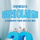 크린토피아홈플러스 네이버블로그