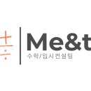 화정차이수학학원