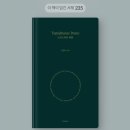 [ 10月 24日 ] 침대위에 박제