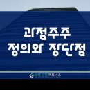 정의파트너스 이미지
