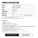 써티필라테스