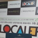 프레시랩협동조합
