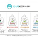 삼한세탁 이미지