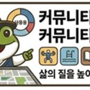 래미안 개포 루체하임 시니어클럽 이미지