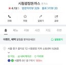 시청광장돈까스 네이버블로그