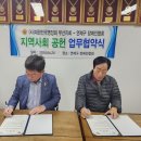 (사)부산광역시연제구장애인협회 네이버블로그