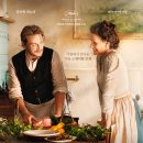 338 | 338 : 프렌치 수프 후기 결말 ott (로맨스 영화 추천)