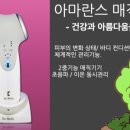 우리들건강스토어 이미지