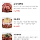 미쓰족발2 이미지