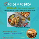 월남면반 네이버블로그
