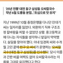 오씨 이미지