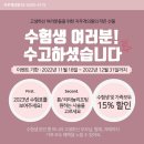 지우개의원 이미지